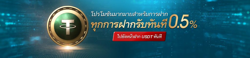 kubet thailand ทางเข้า kubet โปรโมชั่นฝากรับทันที 0.5% หวยkubet