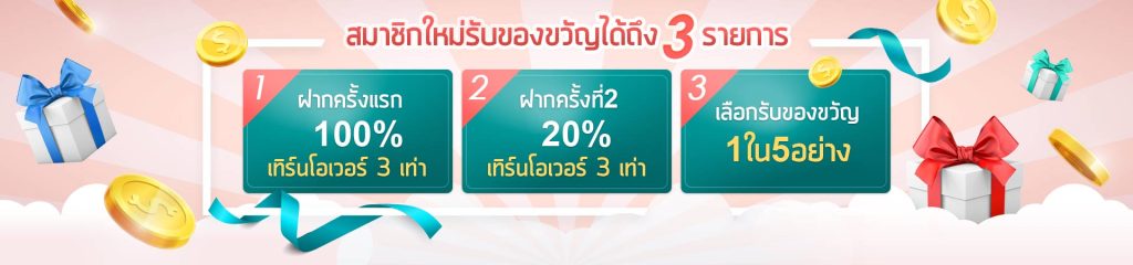 kubet thailand ทางเข้า kubet สมาชิกใหม่รับของขวัญ 3 รายการ ฝากครั้งแรก 100% ฝากครั้งที่2 20% หวยkubet kubet หวย